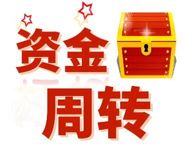 上海私人空放-贷款公司正规排名